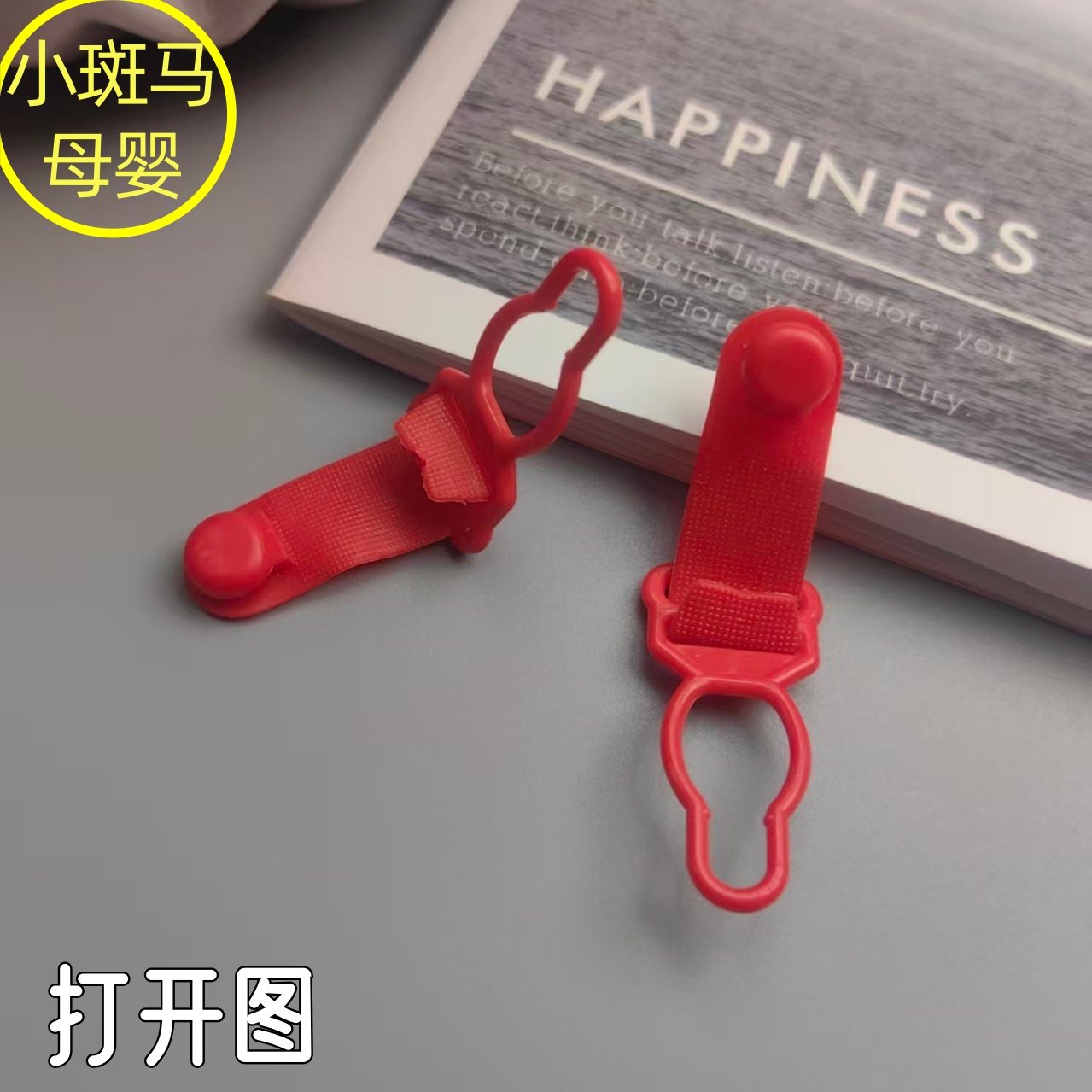 哺乳扣吊袜带扣子吊带袜夹子肩带扣文胸防滑葫芦扣内衣丝袜防滑扣,淘宝优惠券,粉丝福利购,淘宝优惠卷