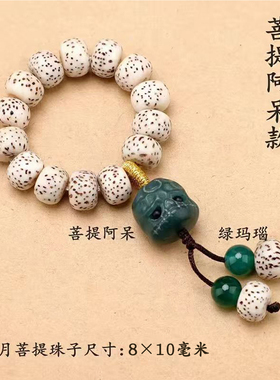 天然星月菩提小手捻手串文玩把件