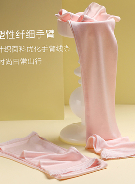 美标男女桑蚕丝防晒袖套