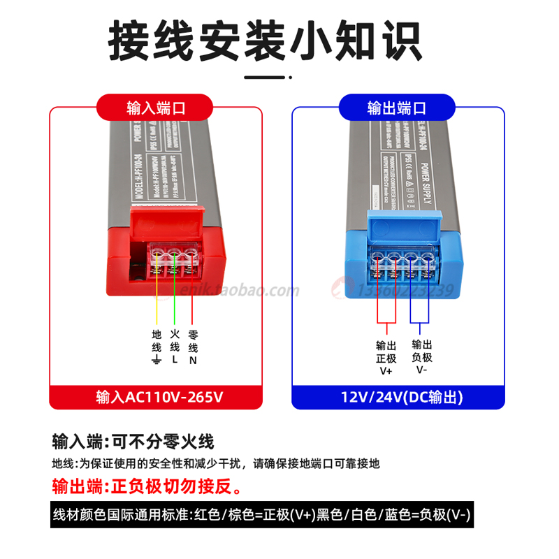 线形灯带开关电源半灌胶静音变压器宽电压输入110v~265v伏转24v12 - 图1