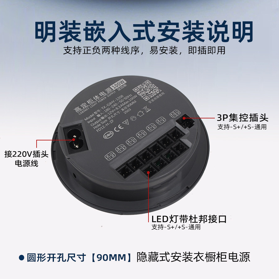 K90圆形嵌入式橱衣酒柜专用电源杜邦接端口LED驱动变压器DC12V24V,淘宝优惠券,粉丝福利购,淘宝优惠卷