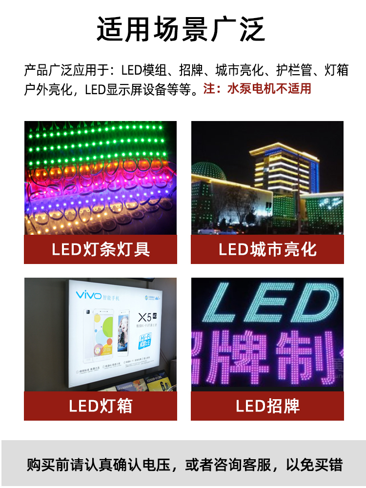 led超薄灯箱电源24w36w48w60w72w2a3a4a5a6a12v内置细长条变压器 - 图3