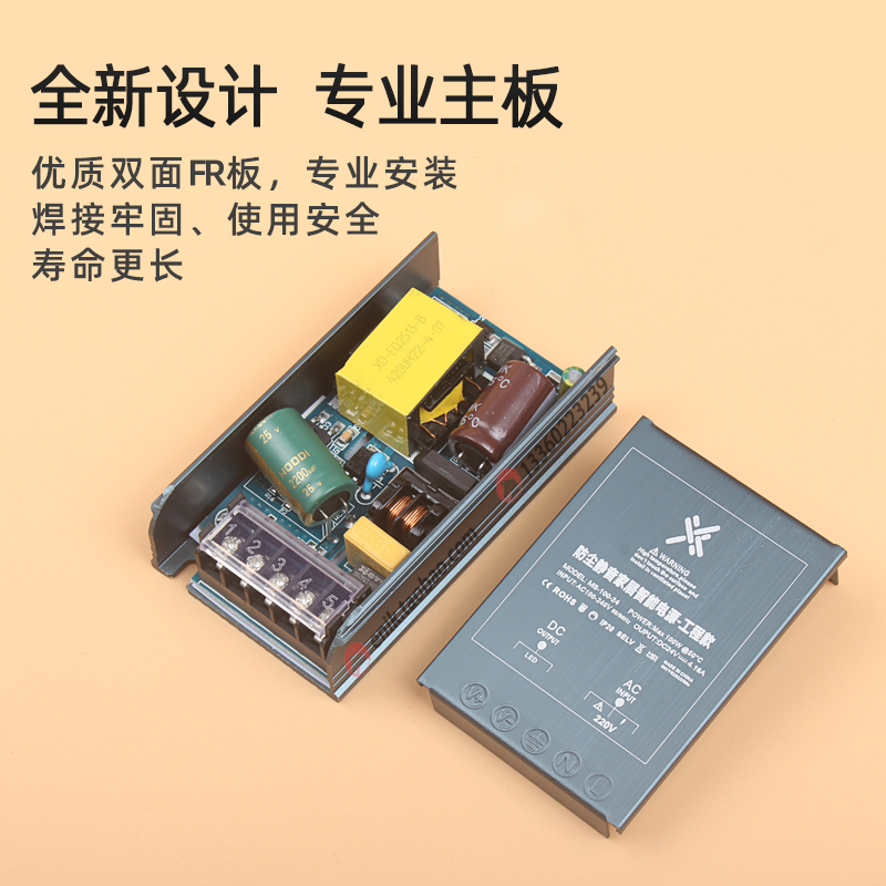 微型铝壳防尘小体积led灯带开关电源静音灯箱变压器220v转12v24v - 图2