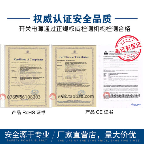 直流防水电源220V变DC12VDC24V变压器室外广告灯箱低压电源适配器 - 图2