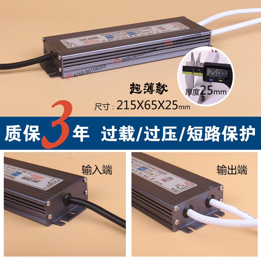 LED大功率直流防水电源220V转DC12V 24V户外可泡水电源变压器250W - 图0