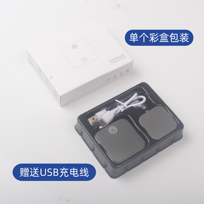 衣橱柜集控智能无线感应开关12V24V触摸门控人体手扫充电款小体积,淘宝优惠券,粉丝福利购,淘宝优惠卷