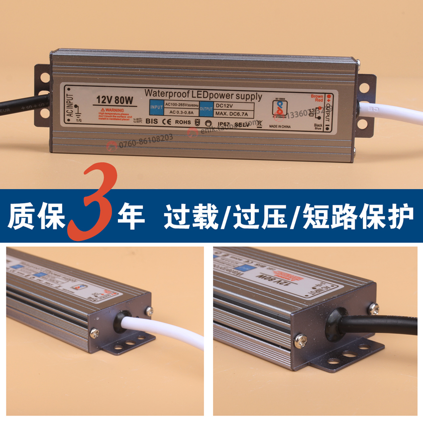 直流防水电源220V变DC12VDC24V变压器室外广告灯箱低压电源适配器 - 图0