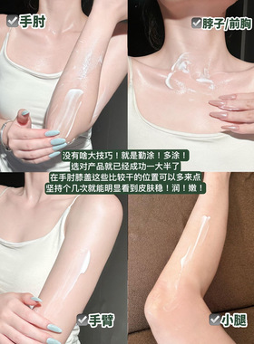 源168！现89！皮肤屏障修复身体乳 直击干燥问题肌0酒精色素香精