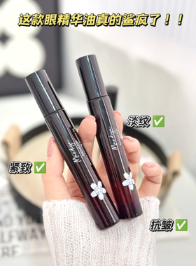 49.9元3支！视黄醇抗皱紧致精华油 海茴香双效抗老 从脸抹到颈