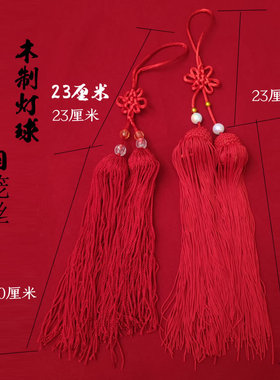 太极剑穗玉佩回笼丝舞蹈配饰短穗