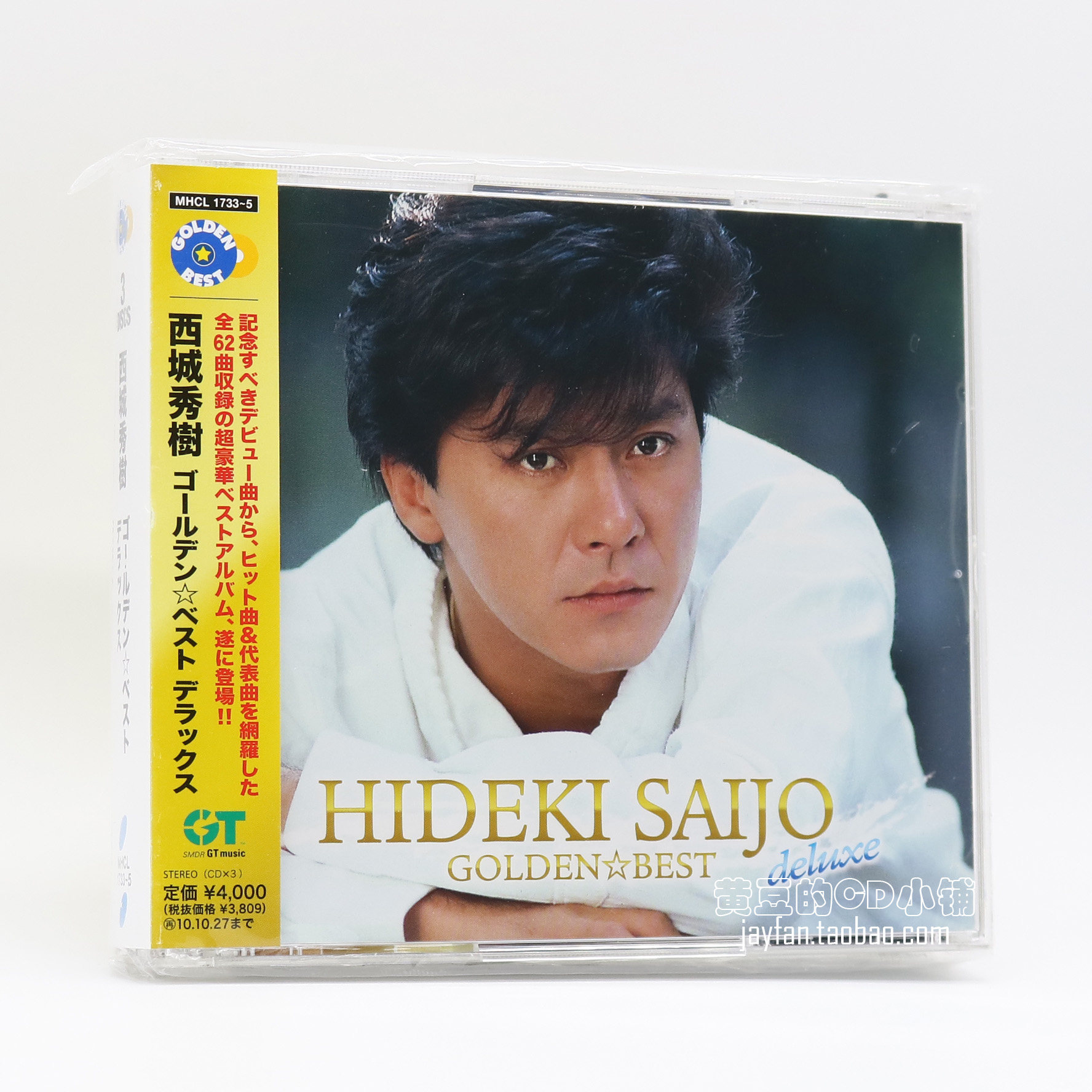 cdベスト パック 西城秀樹 日本限定 西城秀樹 cdベスト パック 西城秀樹 日本限定 西城秀樹