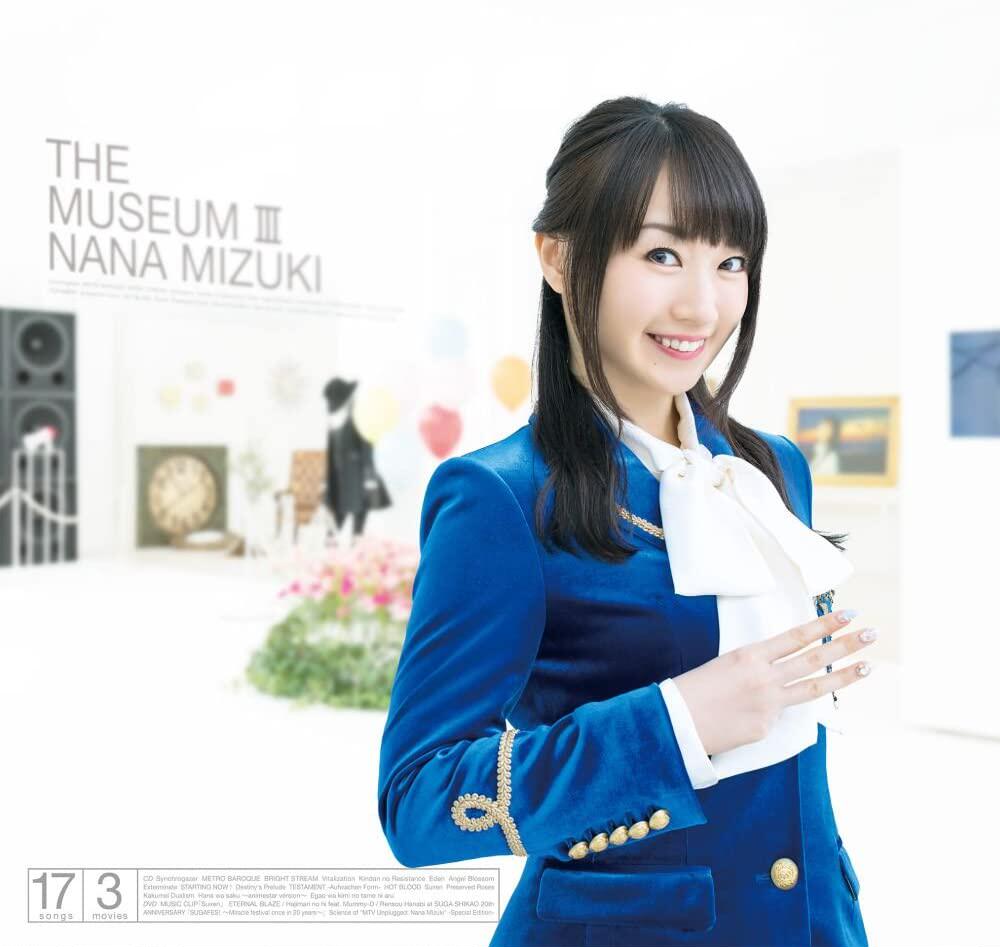 水树奈奈cd 新人首单立减十元 21年9月 淘宝海外