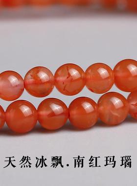 天然南红玛瑙轻奢小众风文玩手串