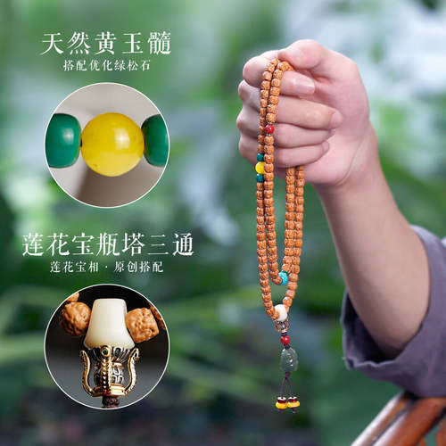 佛手小金刚菩提手串三日红五爪金龙藏切108颗原籽佛念珠文玩配饰 - 图2