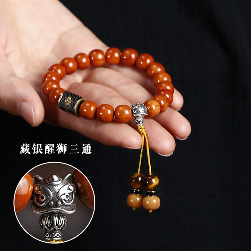 猴头手串男女核桃文玩老型光珠佛珠手链精品国风祥云配饰藏式醒狮 - 图0