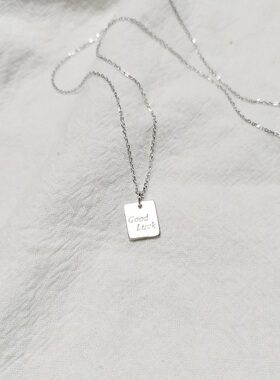 方牌超细幸运简约锁骨链925