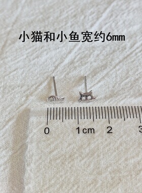小猫和小鱼 不对称925纯银小耳钉女简约可爱时尚百搭养耳洞耳饰品