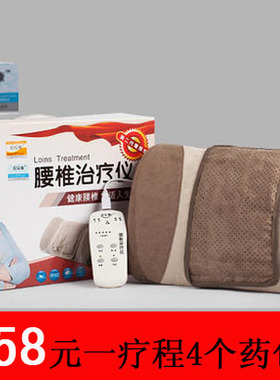 康宝健腰椎理疗仪正品腰间盘膨出突出按摩器腰部热敷枕牵引器包邮