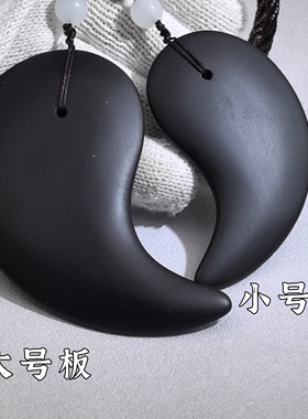 泗滨砭石太极板按摩工具面部眼部脸部拨筋刮板全身通用痧板美容板