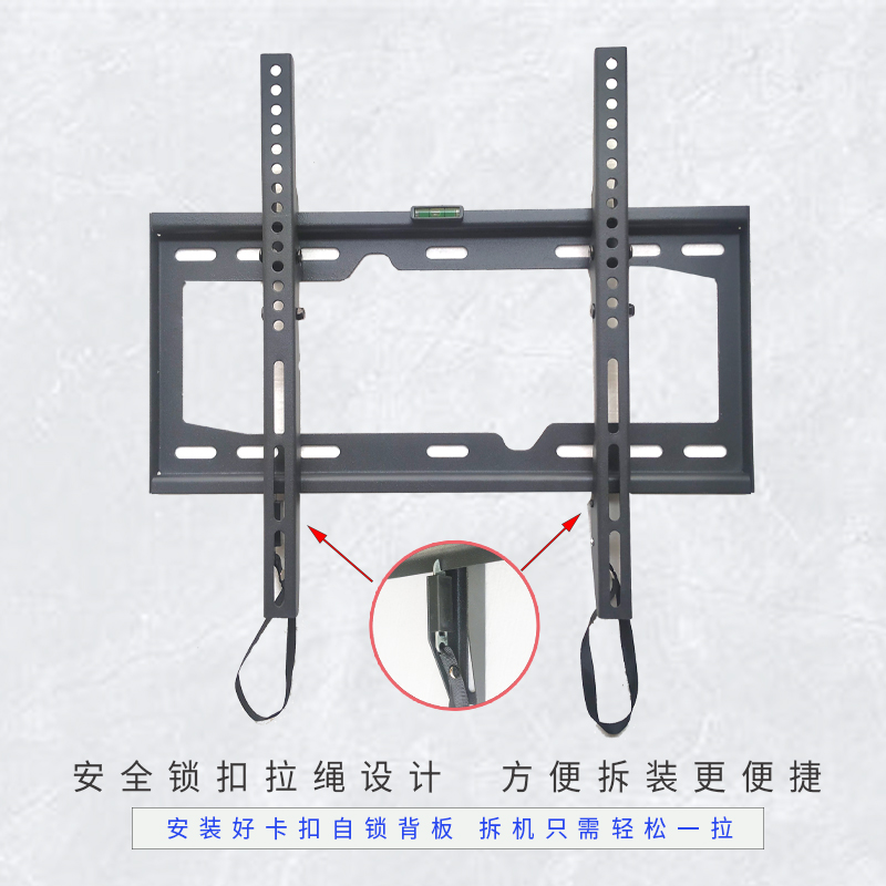 适用于海尔LU65X5(PRO) 65英寸电视机挂架LU65C8墙壁支架挂件壁挂 - 图1