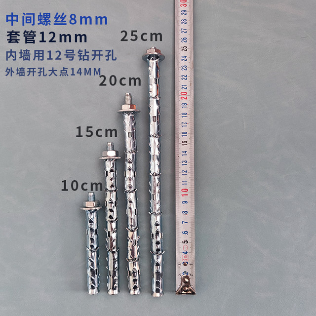 TV hanger lengthened expansion screw suitable for rock slab