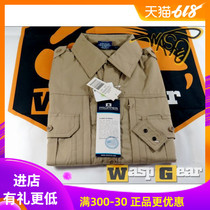 American propper shirt tactical long-sleeved shirt ultra-light breathable scratch-resistant fabric outdoor men