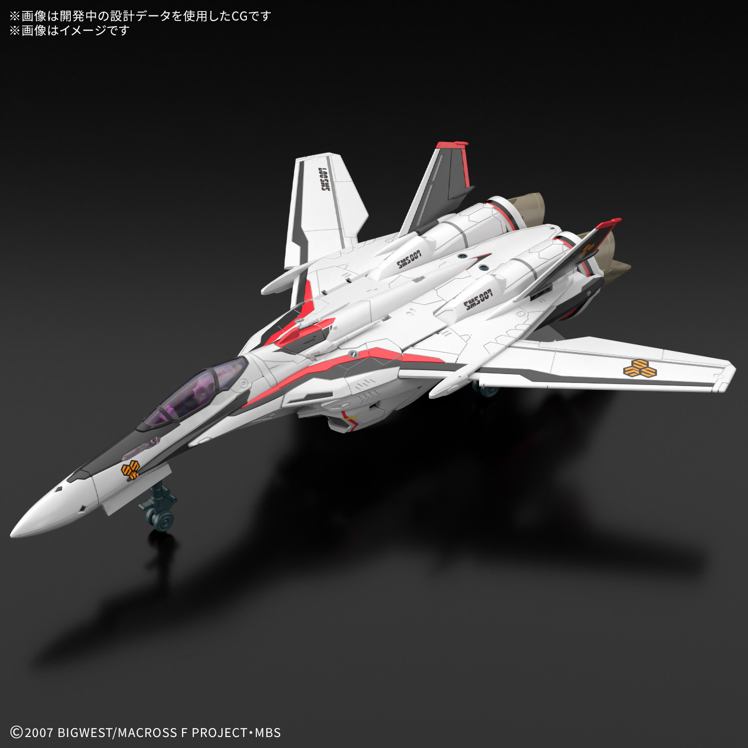 预定万代 HG 1/100 VF-25F 弥赛亚女武神早乙女阿尔特机250827066,淘宝优惠券,粉丝福利购,淘宝优惠卷