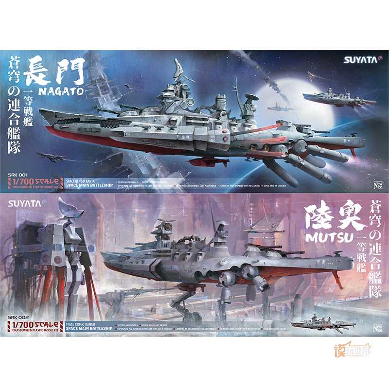 聯合艦隊 Top 400件聯合艦隊 22年12月更新 Taobao