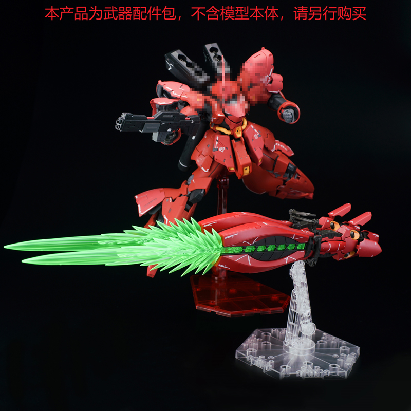 现货 EW RG 1/144  沙扎比 福冈沙 蟹双洞角型 浮游炮配件包