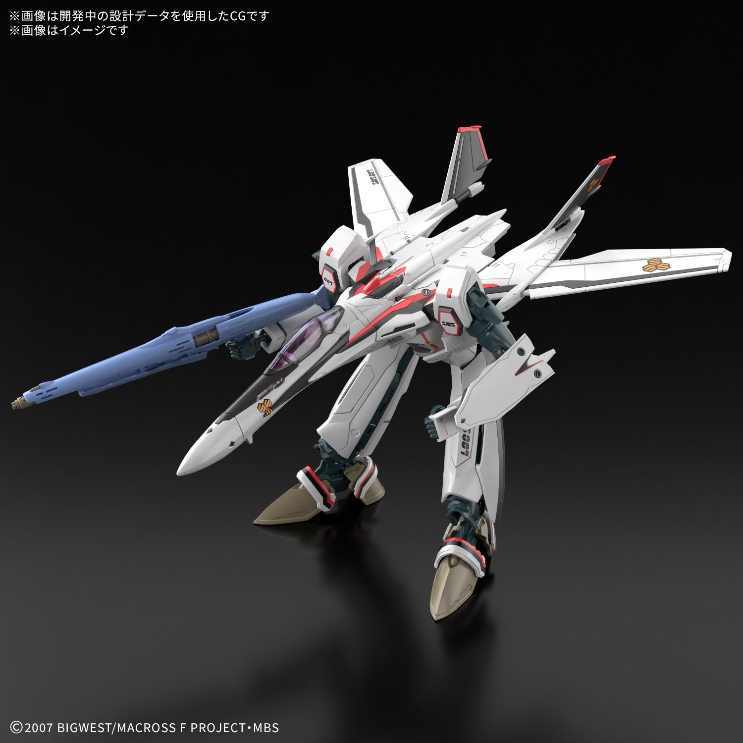 预定万代 HG 1/100 VF-25F 弥赛亚女武神早乙女阿尔特机250827066,淘宝优惠券,粉丝福利购,淘宝优惠卷