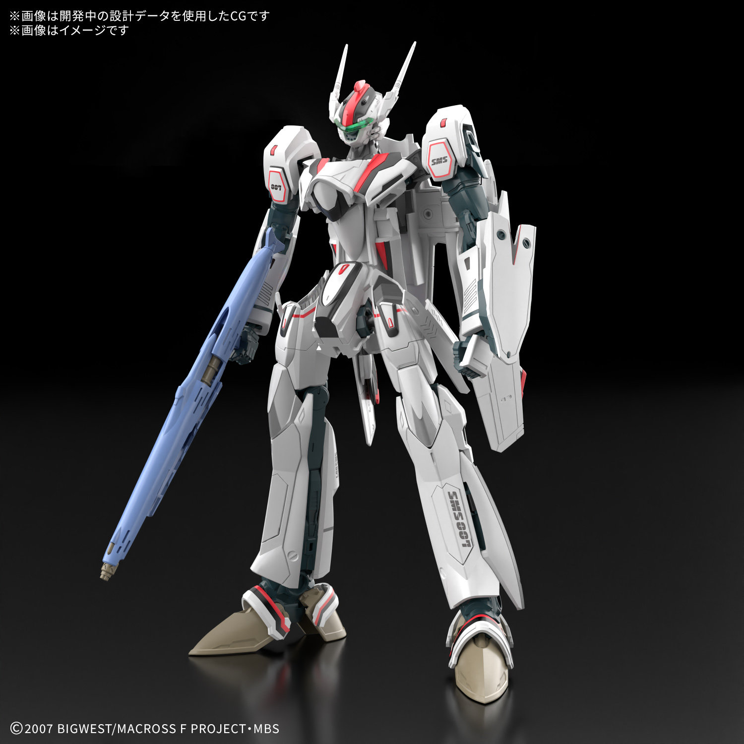 预定万代 HG 1/100 VF-25F 弥赛亚女武神早乙女阿尔特机250827066,淘宝优惠券,粉丝福利购,淘宝优惠卷