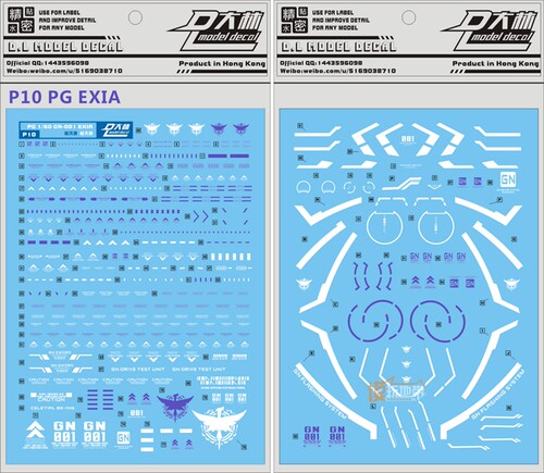 大林水贴 PG EXIA GN-00 能天使 附地台水贴 PG 元祖2.0 专用水贴 - 图0