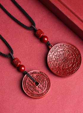 紫金砂山鬼花钱吊坠 九宫八卦朱砂吊坠挂件男女款吊坠