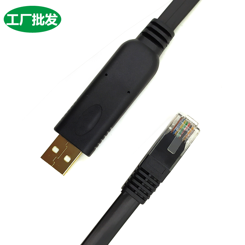 USB转RJ45 USB转console调试线适用华为思科锐捷H3C路由器交换机-图3