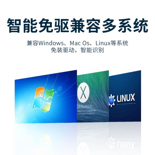 SATA转USB3.0硬盘转接线2.5寸3.5寸机械SSD硬盘读取器转换易驱线 - 图2