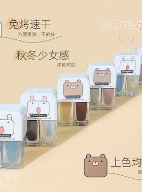 水性磨砂指甲油无毒无味学生美甲