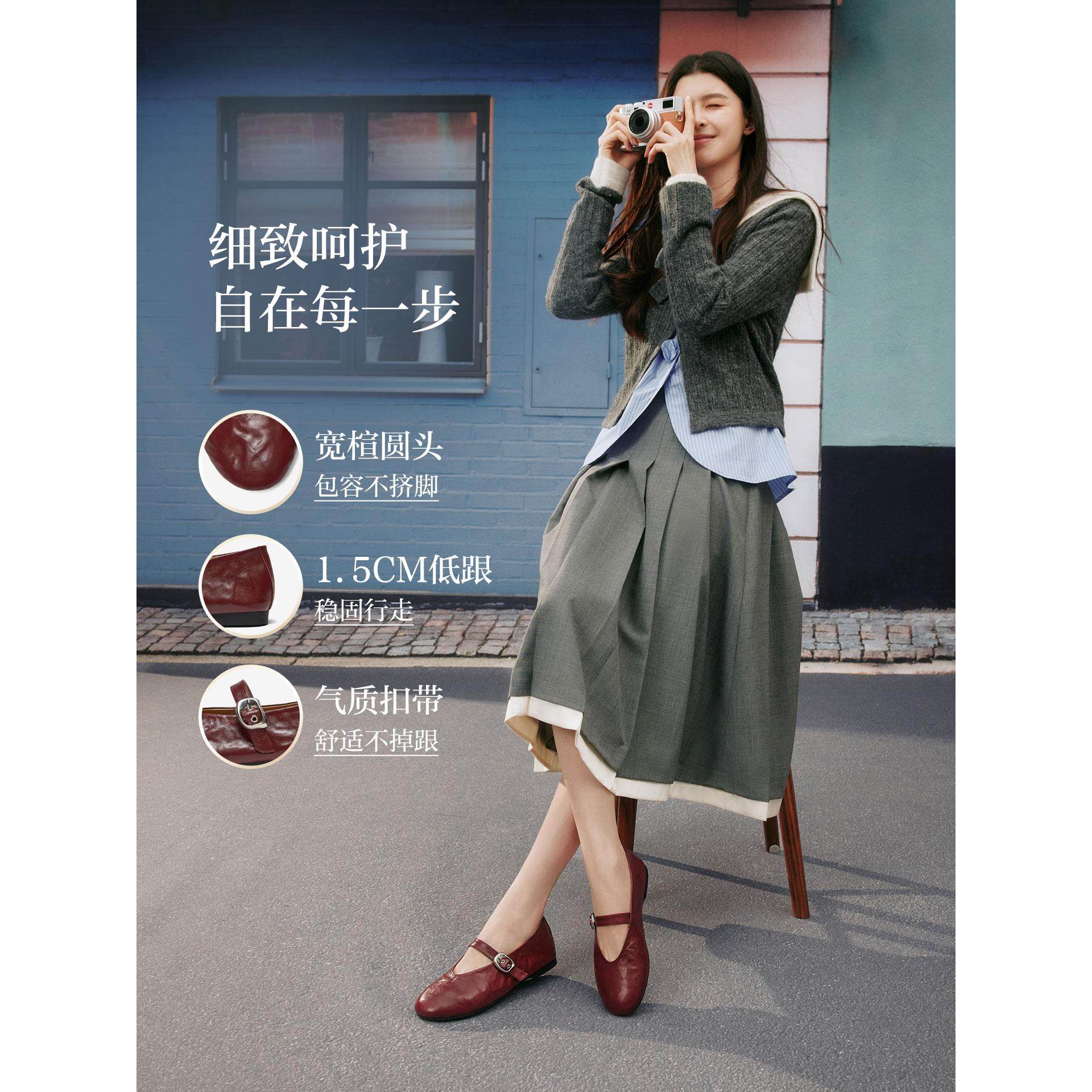 百思图超软羊皮平底玛丽珍鞋女鞋2025秋新款浅口芭蕾单鞋CX971CQ5,淘宝优惠券,粉丝福利购,淘宝优惠卷