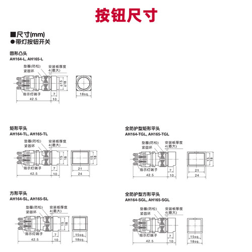 原装正品富士AH164-TLG/SLR/LG11E3 22E3 G Y W 16mm按钮方形矩形 - 图0