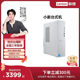 联想天逸510S mini主机迷你主机小机箱台式机电脑办公采购台式主机电脑联想台式电脑510Pro