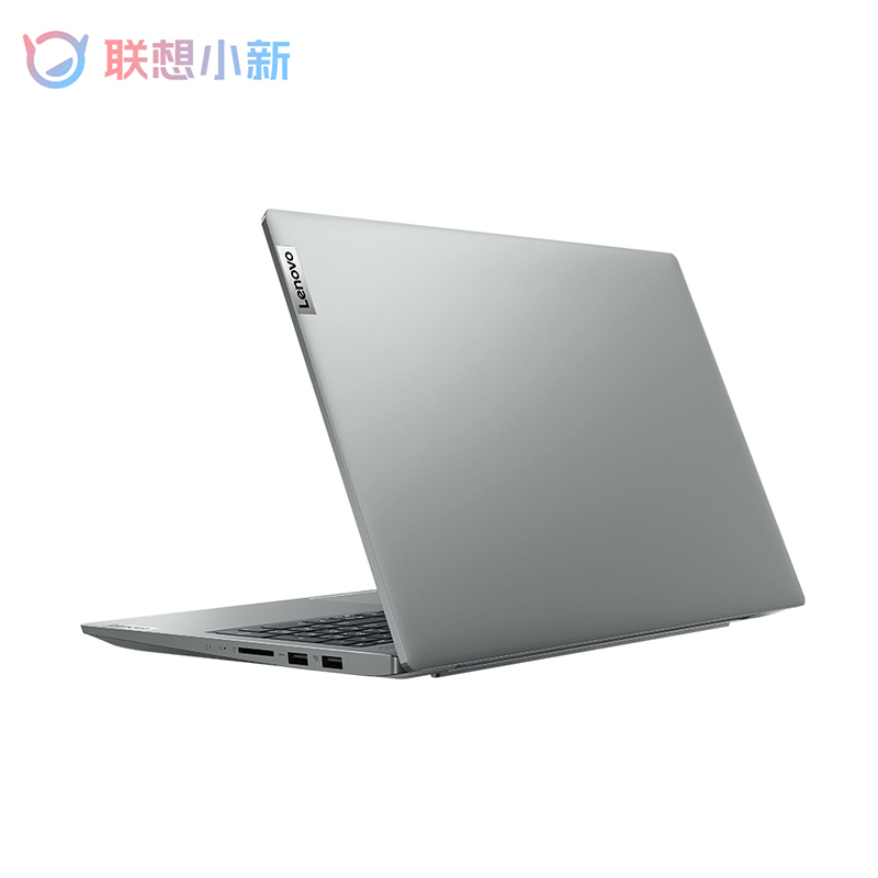 【价保双12】联想小新Air15 2022 12代英特尔酷睿i5 15.6英寸轻薄笔记本电脑大学生学习网课商务办公笔记本