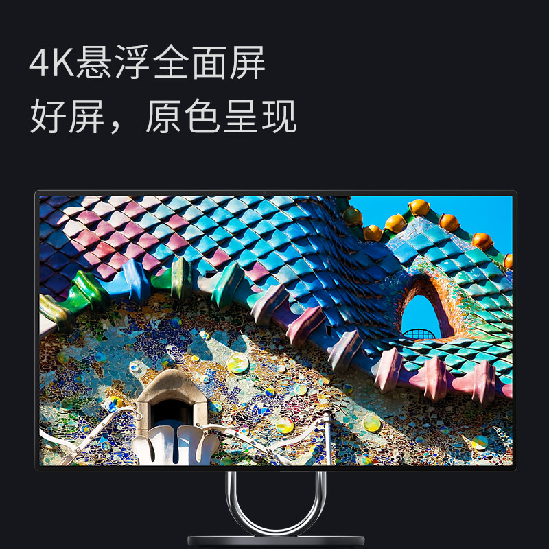 【新品上市】联想一体机YOGA Air 32 31.5英寸UHD大屏i9-13900H 可选RTX4050独显1T固态  联想台式一体机电脑 - 图0