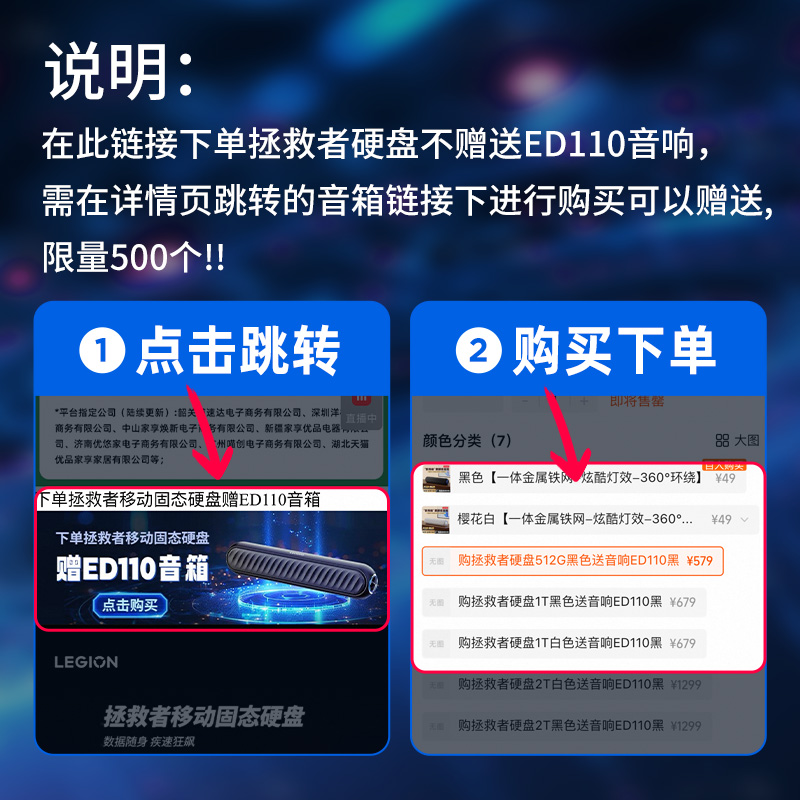 Lenovo Saves Mobile SSD