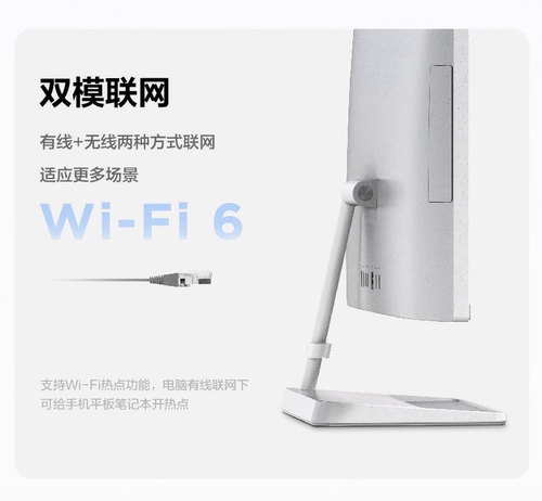 【现货速发】联想品牌一体机电脑小新一体机小新24高清一体机小新Pro27家用学习办公设计一体机台式电脑全套