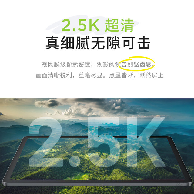 Lenovo Xiaoxin Tablet Computer Xiaoxin Tablet 11 2025 11-inch Tablet Student Tablet Learning and Entertainment Lenovo Xiaoxin Tablet