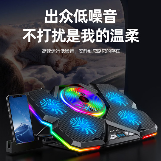 联想生态品牌异能者笔记本散热器电脑支架降温底座风扇风冷拯救者游戏本散热托架可多角度调节
