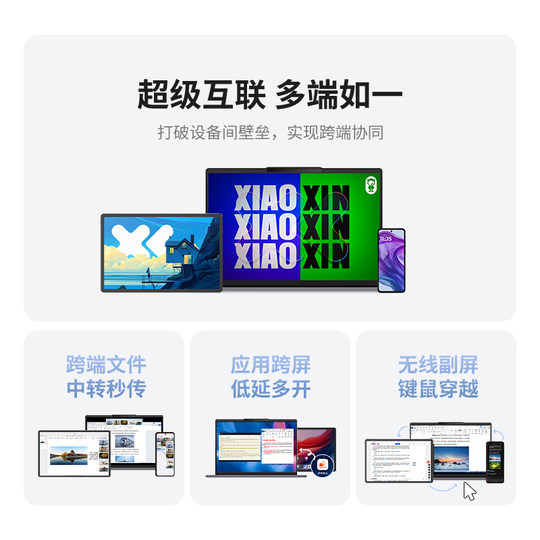Lenovo Xiaoxin Notebook 2025 Ryzen Edition New Product