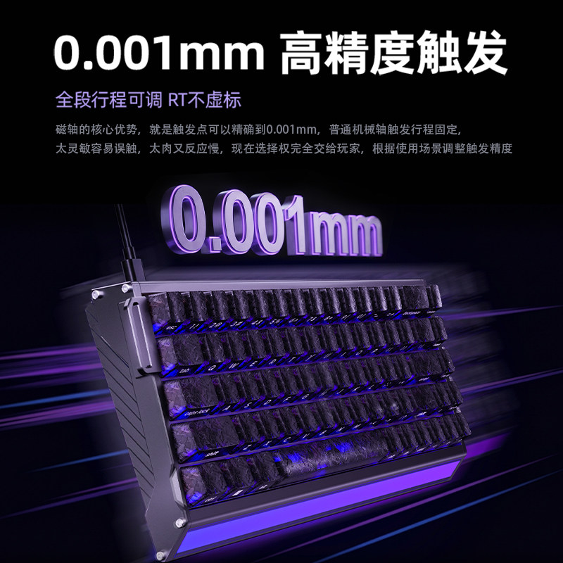 联想拯救者R9磁轴键盘游戏电竞专用拿铁磁轴Pro无畏契约打瓦FPS