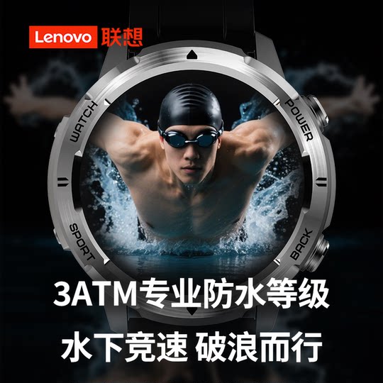 Lenovo smart watch Watchpro