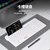 Lenovo Superpower Wireless Bluetooth Keyboard Thin and Light Office