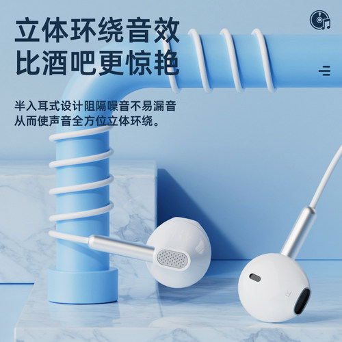 联想生态品牌异能者有线耳机HIFI级音质半入耳式手机电脑通用舒适 - 图1
